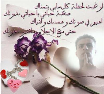 ahmed